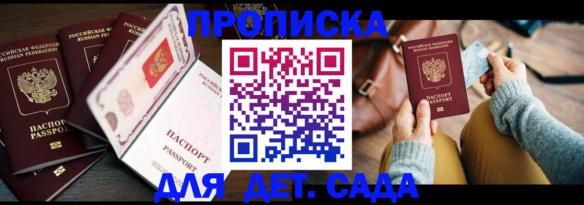 регистрация для школы в Козельске