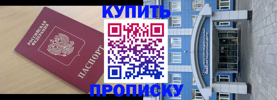 временная регистрация для всех в Козельске