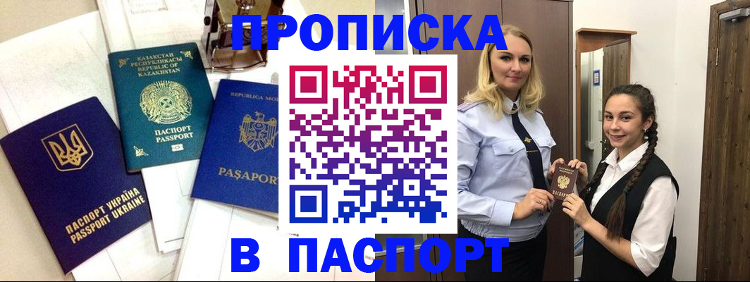 миграционный учет в Козельске