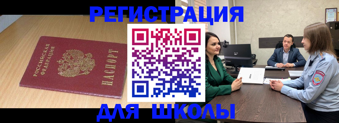 миграционный учет в Козельске