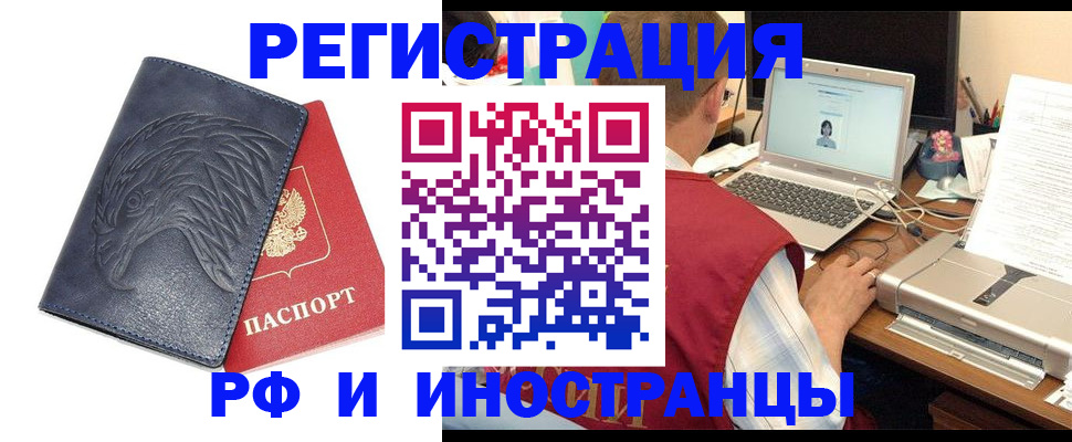 прописка для школы в Козельске